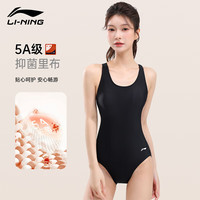 李宁 LI-NING泳衣女三角连体训练专业竞速温泉透气速干沙滩成人泳装 黑泳衣+黑色泳镜帽【三件套装】 XL 【身高160-170体重55-60kg】