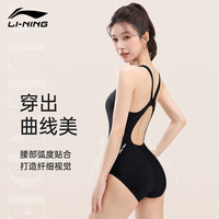 李宁 LI-NING泳衣女三角连体训练专业竞速温泉透气速干沙滩成人泳装 黑泳衣+黑色泳镜帽【三件套装】 M 【身高155-160体重40-49kg】