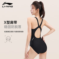 李宁 LI-NING泳衣女三角连体训练专业竞速温泉透气速干沙滩成人泳装 黑泳衣+黑色泳镜帽【三件套装】 2XL 【身高165-175体重60-66kg】