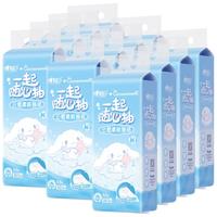 心相印抽纸云感柔肤三丽鸥IP款4层320抽*12提 悬挂式擦手纸 挂抽大箱装