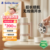 小白熊 SnowBear无线便携式恒温水壶调奶器婴儿外出暖奶冲奶恒温壶保温杯 5082Max顶配版 520ml