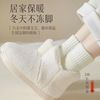 羊绒 女款中筒袜
