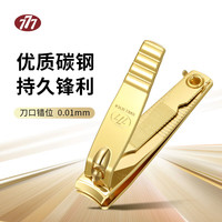 777 指甲剪斜口指甲钳甲沟灰韩国进口 中号弧口 607G