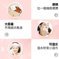 【88VIP直播积分】洁柔纸面巾(Face粉小方巾)28抽3层(10包装)