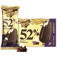 蒙牛金标随变香草冰淇淋65g*4