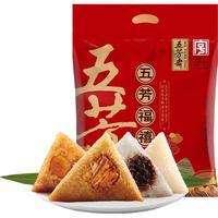 五芳斋 WU FANG ZHAI 粽子 中华老字号蛋黄豆沙咸甜肉粽子嘉兴端午节棕子嘉韵 五芳福禧礼袋粽