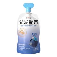 simplelove 简爱 父爱配方系列 吸吸酸奶 2%蔗糖果蔬味 100g*6袋