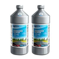 BLUE STAR 蓝星 BLUESTAR汽车玻璃水0° 2L*2瓶 去油膜雨刮水雨刷精车用夏季清洁液