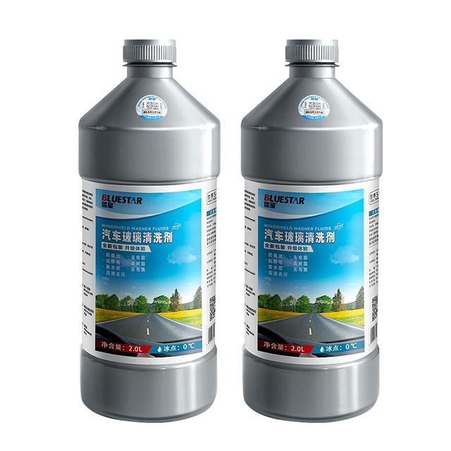 蓝星 汽车玻璃水0℃通用2L*2瓶