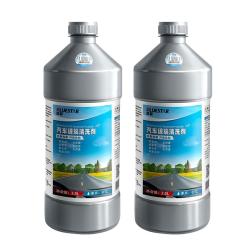 蓝星 汽车玻璃水0℃去油膜雨刮水强力去污虫胶鸟粪通用 2L*2瓶