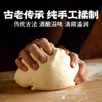 玫瑰花酒酿馒头空气馒头纯手工桐庐酒酿馒头鲜花白馒头饼松软早餐