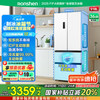 容声 BCD-518WD15MPA 超薄嵌入 法式四门冰箱 白色