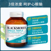澳佳宝 三倍浓度深海鱼油软胶囊40粒DHA+EPA高纯度鱼油