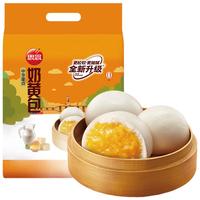 思念 奶黄包 960g