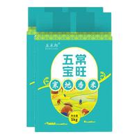 五米郎2024年新米生态稻香米10斤珍珠米东北大米2.5kg多规格产地直发 寒地香米10斤【真空装】