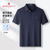 梦特娇 [清爽透气/易打理]男装短袖Polo衫 G10 岩绿
