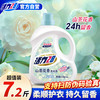Power28 活力28 山茶花洗衣液7.2斤大瓶装