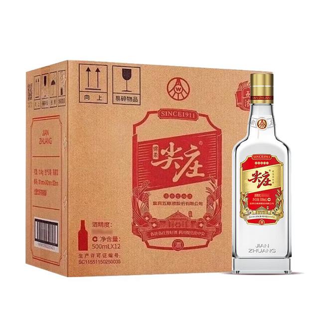 五粮液 股份 尖庄大光 浓香型白酒 42度500mL*12 原箱  酒厂直供