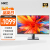 HKC 31.5英寸4K超清大屏幕P3广色域 广视角微边框 商用办公壁挂低蓝光不闪屏PS5台式电脑显示器T3252U