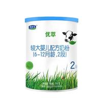 JUNLEBAO 君乐宝 优萃有机系列 较大婴儿奶粉 国产版 2段 170g