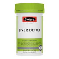 Swisse斯维诗奶蓟草护肝片高含量姜黄洋蓟熬夜加班非解酒药应酬常备 【基础护肝】护肝片200片