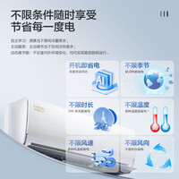 格力 AI节能王子Pro系列 KFR-35GW/NhLb1BAj 壁挂式空调 1.5匹
