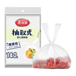 美丽雅 一次性保鲜袋食品级背心140只中号25cm*30cm塑料袋加厚冷藏