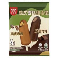 和路雪 WALL'S 脆皮可可雪糕55g*2支+脆皮咖啡雪糕48g*2支 脆皮可可55g*2+脆皮咖啡48g*2