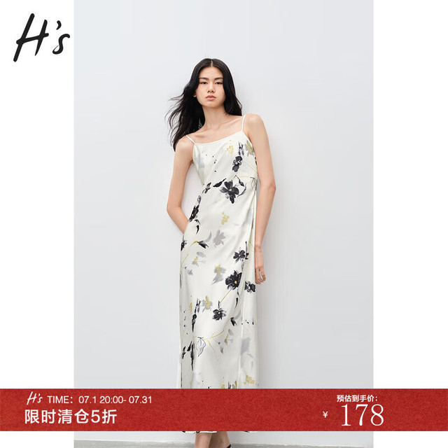 H'S 水墨印花国风吊带裙 缎面修身气质碎花连衣长裙 米色花版 M