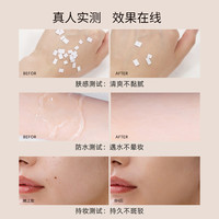 THREE 养肤隔离霜30g SPF50+防晒妆前乳 有色面霜伪素颜提亮粉底液