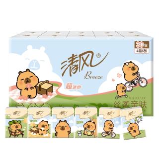 清风 reeze 清风 金装love手帕纸  30包