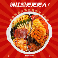 海底捞超大鸳鸯锅懒人方便自热火锅部队麻辣烫学生宿舍零食夜宵方便即食