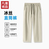 凡客诚品 男士休闲直筒裤 卡其 5XL