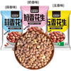 松鼠嘉宾 花生米 15g*18包 奶香味