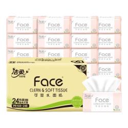 洁柔 粉Face抽纸 加大3层150抽 24包