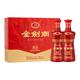 剑南春 金剑南K6双支礼盒52度 500ml*2瓶白酒礼盒装