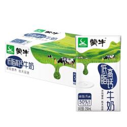 蒙牛 低脂高钙牛奶 250ml*24 盒