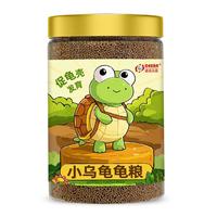 德瑞水族 龟粮小乌龟饲料中华草龟巴西龟鳄龟半水龟幼龟粮130g