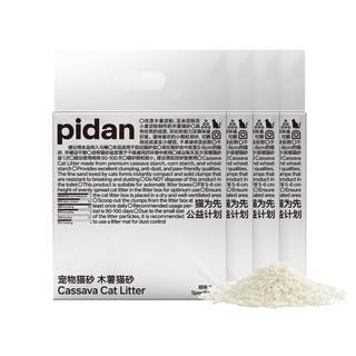 彼诞 pidan猫砂 木薯猫砂 不易化粉快速结团植物砂 2.4kg*4
