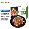 大庄园 齐市风味腌制牛肉 500g