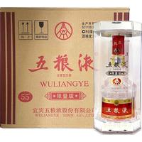 五粮液 2020年生产 限量版 浓香型 55度 500ml*6瓶 整箱装