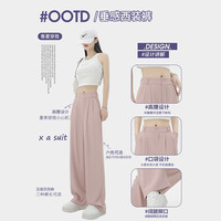 西装裤女春秋夏季2024新款高腰拖地垂感窄版阔腿裤宽松直筒休闲裤