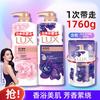 力士 香氛沐浴露套装1660g/1760g