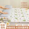 红豆家纺 HODO HOME 大豆纤维床褥