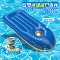 冲浪板儿童水上充气浮板漂浮神器浮床游泳圈训练滑打水板玩水装备