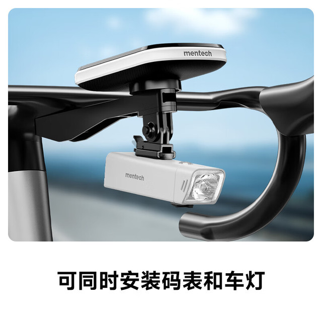有券的上：铭普 Mentech 车灯 码表支架Mount01