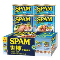 世棒（SPAM）午餐肉猪肉罐头泡面搭档即食火腿儿童早餐火腿肠涮肉火档烧烤食材 清淡3罐+经典1罐