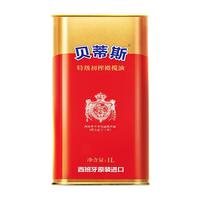 BETIS 贝蒂斯 特级初榨橄榄油 750ml