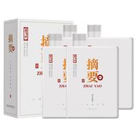 JINSHA 金沙 摘要 珍品版 第二代 53%vol 酱香型白酒 500ml*4瓶 整箱装