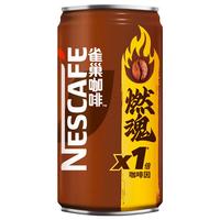 雀巢浓醇拿铁即饮咖啡180ml罐装整箱2倍咖啡因学习熬夜自驾咖啡饮料 浓醇拿铁180ml*12罐